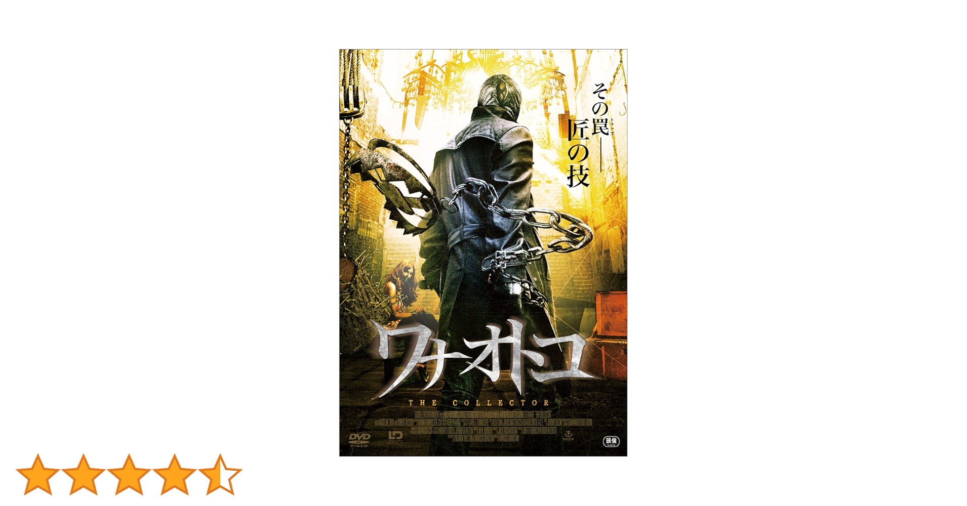 新品 未開封 ワナオトコ DVD マーカス・ダンスタン Amazon.co.jp: ワナオトコ [レンタル落ち] : ジョシュ